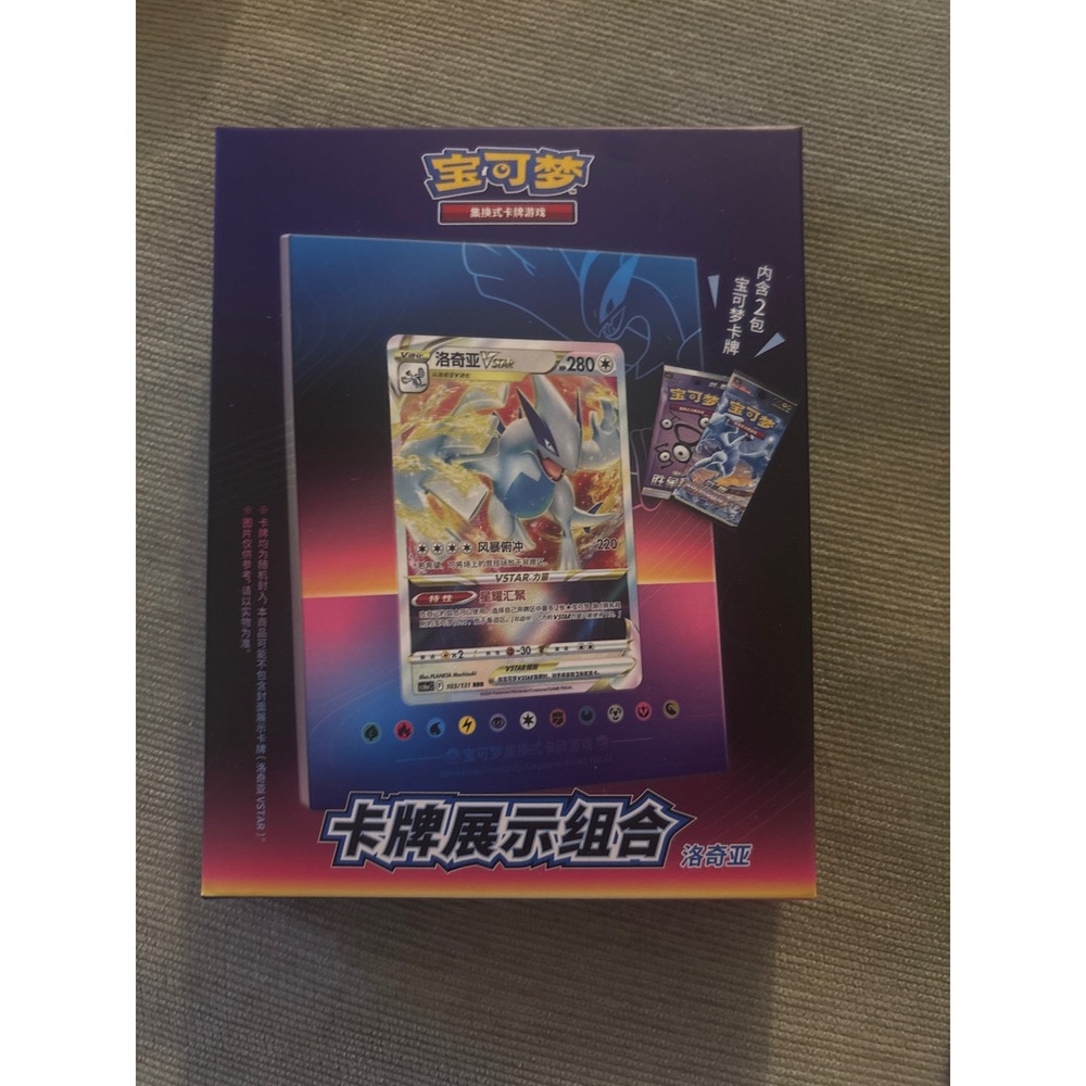 Pokemon S-Chinese Lugia Photo Exhibition Frame Gift Box Brand New Sealed